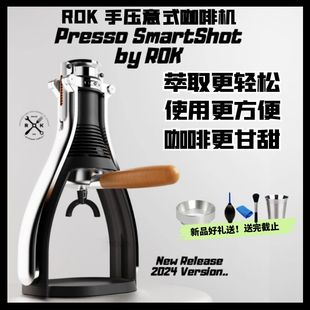 新款 咖啡机浓缩家用户外小型手动压杆咖啡 ROK Smartsqhot手压意式