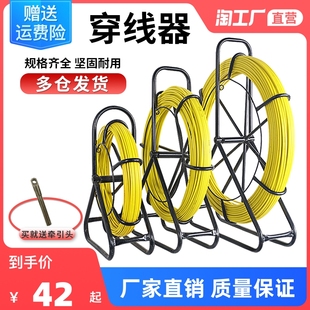 玻璃钢穿线器管道牵引拉线光缆光A纤引线器电工电力穿孔器穿线神