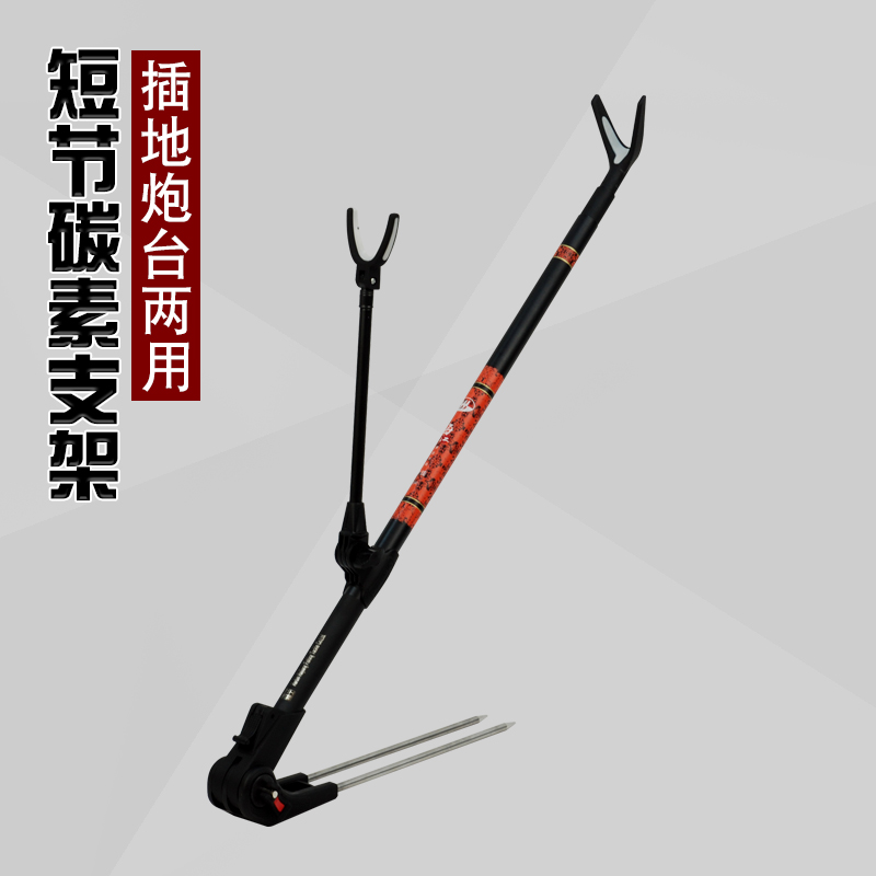 江湖川渔具超短i节款两用碳素鱼竿支架手竿插地架杆器炮台竿挂渔