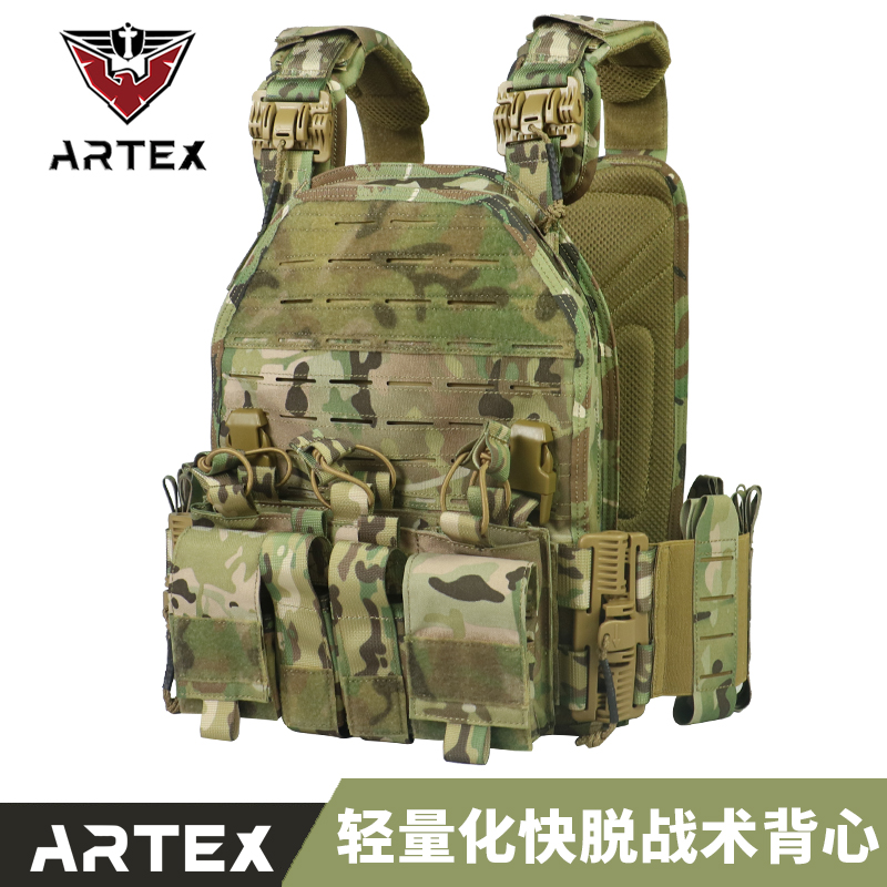 Artex新款6094战术背心x尼龙迷彩防护激光快拆快脱特战战术马甲黑