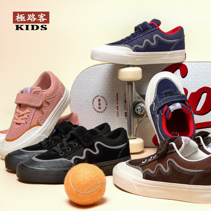 极路客新款火翼青少年小学生运动板鞋耐磨减震男女儿童专业滑板鞋