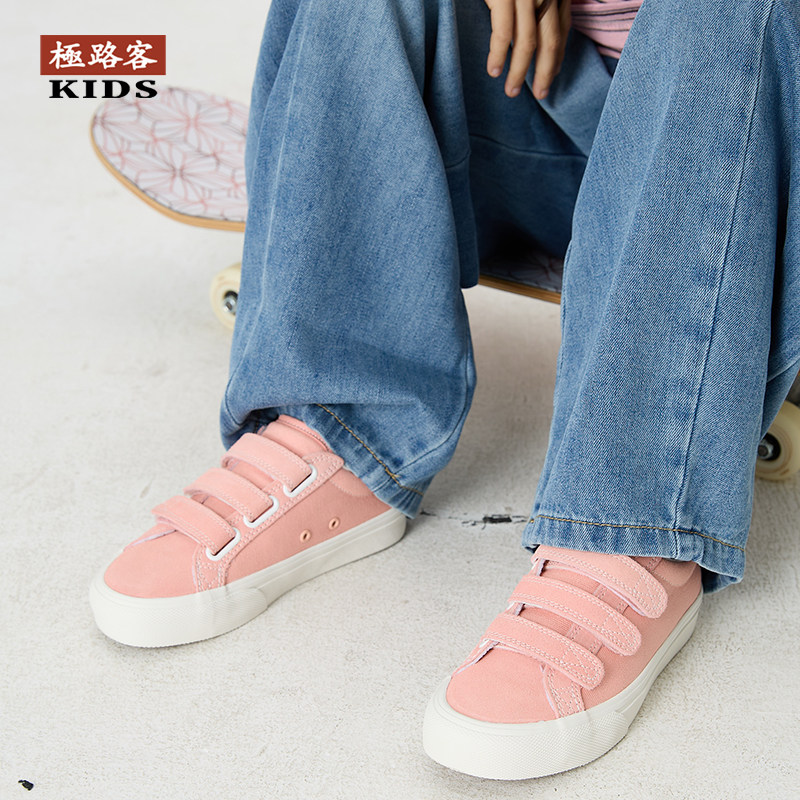 极路客粉色魔术贴男女板鞋男女儿童街舞鞋耐磨减震专业儿童滑板鞋