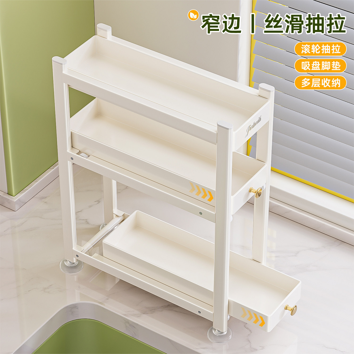 厨房调料品置物架台面窄边墙角收纳架橱柜侧面抽拉极窄储物收纳柜