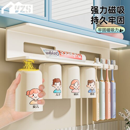 【奶油风】卡通图案牙刷杯架