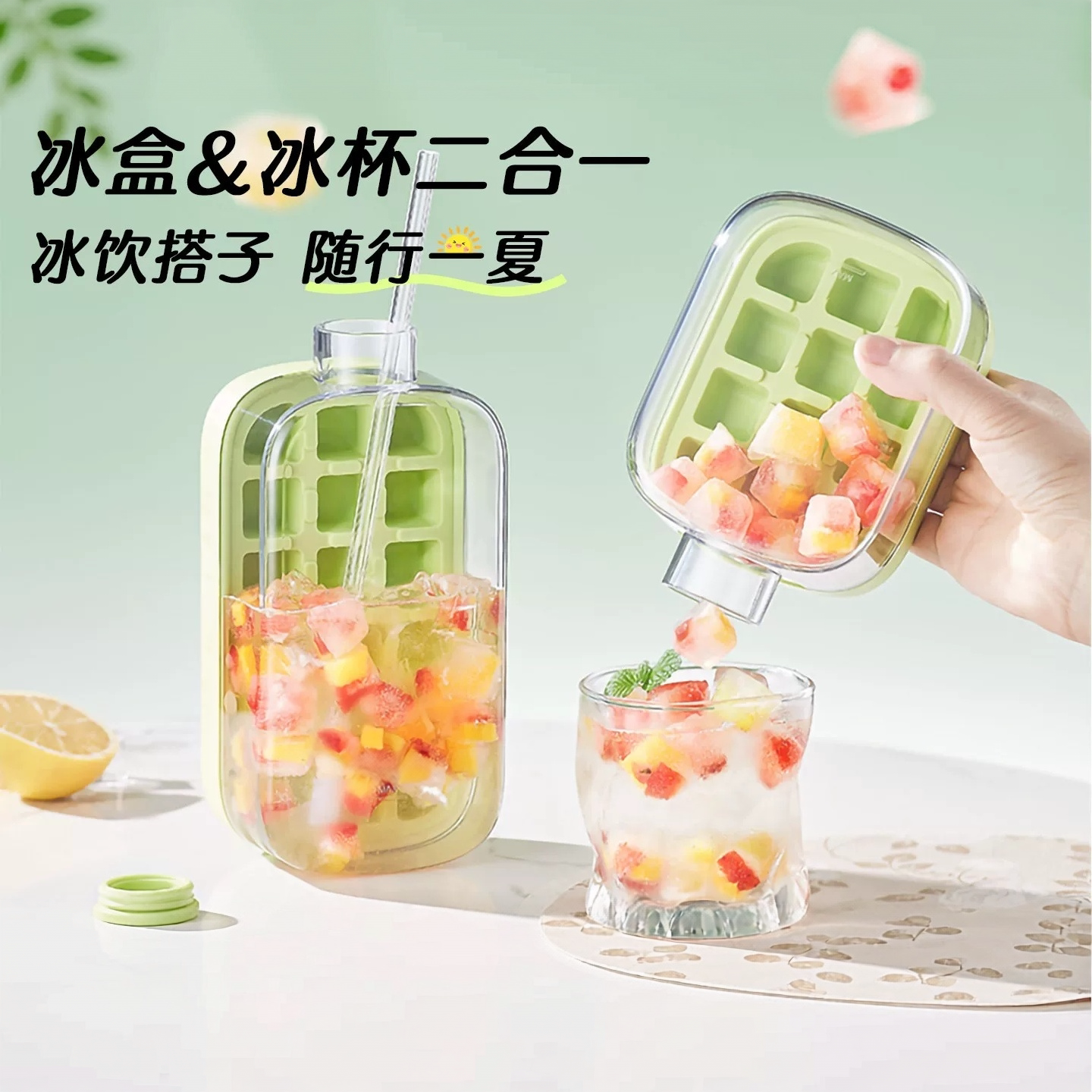 定量按压冰格制冰储存冻冰盒