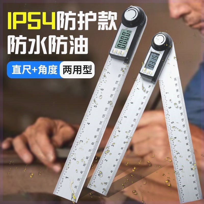 多功能角度尺高精度m电子数显角尺木工阴阳量角器360度万用45直角