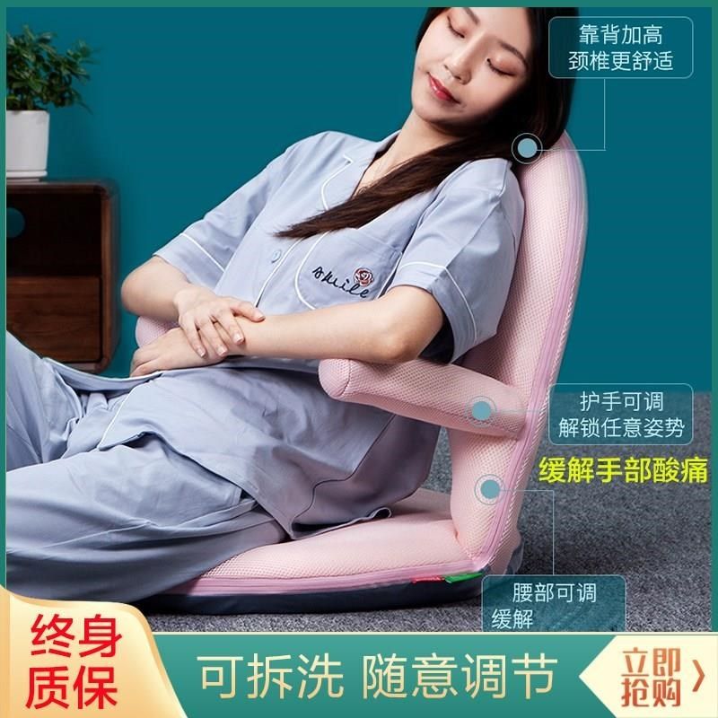 L7懒人沙发榻榻米飘窗折叠靠背床上护腰孕妇月子带扶手喂奶哺乳椅