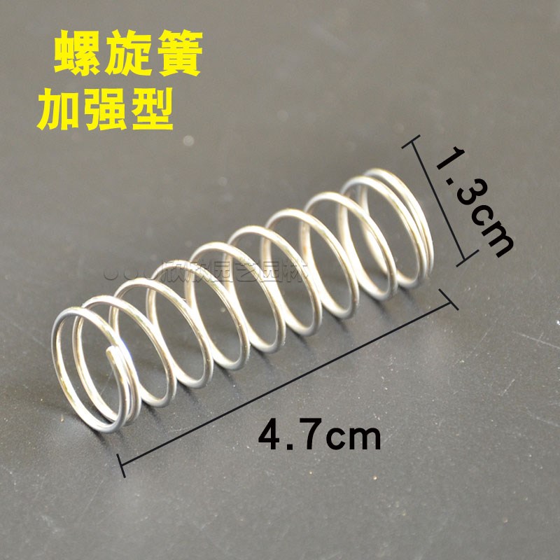 果树修枝剪刀剪簧 弹簧/螺丝 稀果G枝剪花剪手剪不锈钢弹簧通用
