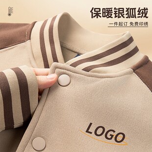 棒球服定制logo秋冬卫衣幼师机构工装外套工作服班服加绒长袖印字