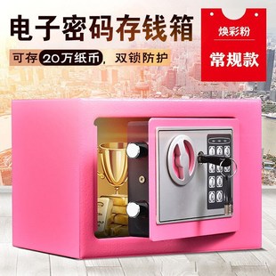 錦熔纪元储钱罐儿童大容量密码A存钱罐压岁钱家用小型保险箱保险