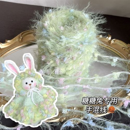 糖糖兔专用手混线特色线细股钩织发圈diy咕卡手工发夹毛线100g/团