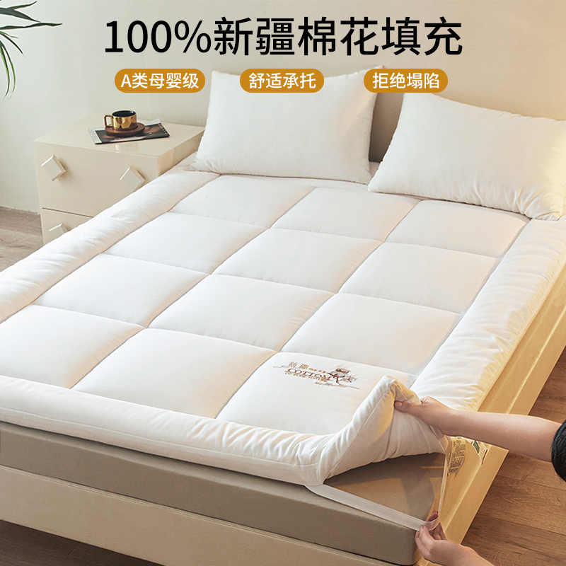 新疆棉花牀垫软垫可摺叠家用牀褥垫子单人租房专用加厚棉絮褥子