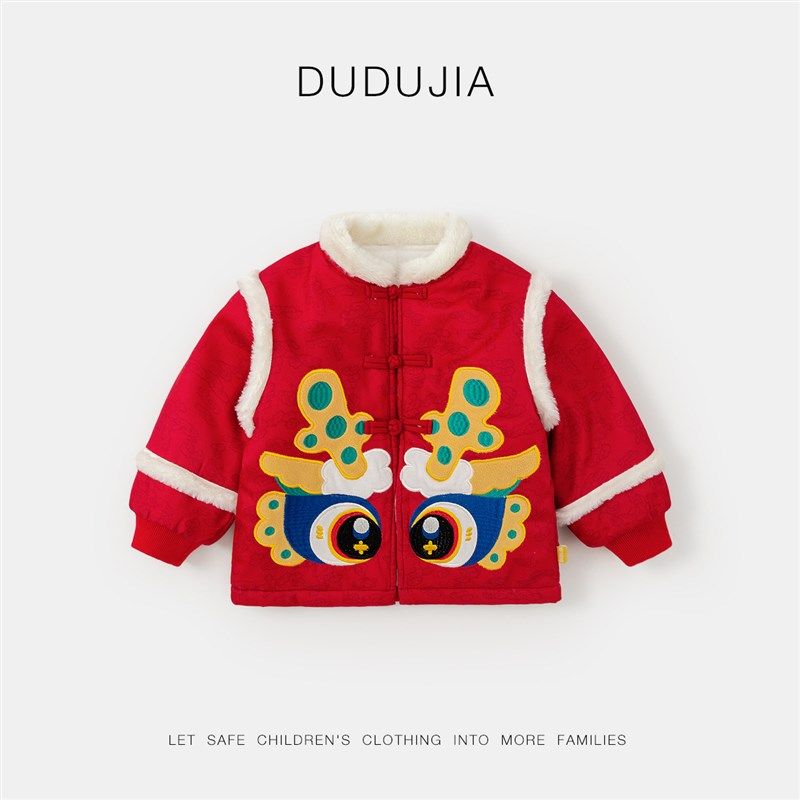 男童拜年服冬装新款宝宝新年装国风女童周岁礼服儿童冬季过年衣服