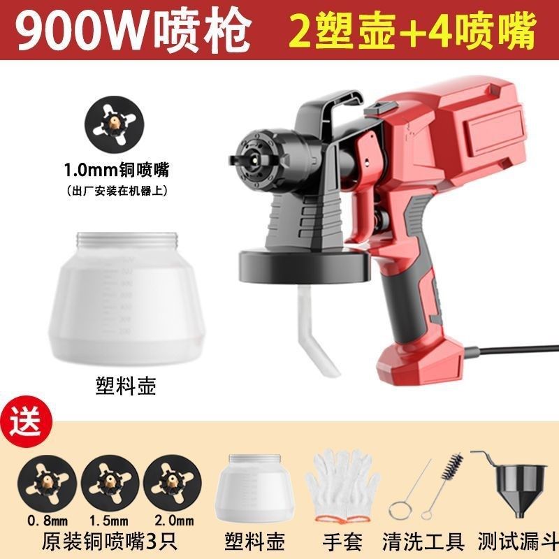 电动喷漆枪家用油漆涂料乳胶漆小BB型喷涂机喷漆机喷漆工具喷枪喷