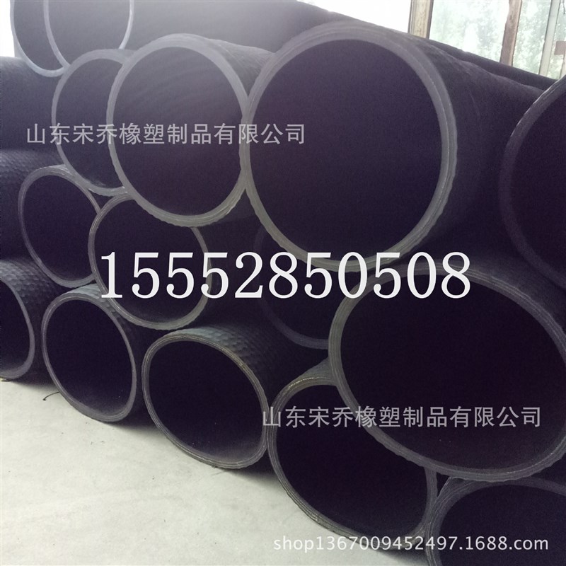 102mm-500mms吸沙抽水橡胶钢丝管大口径钢丝骨架胶管