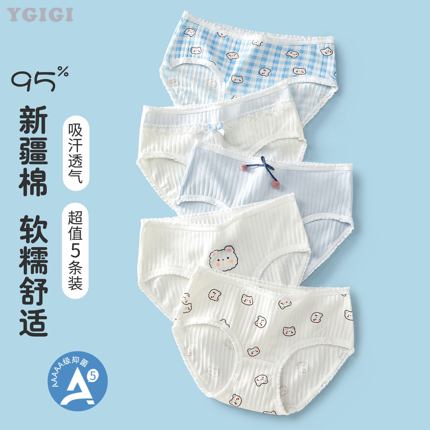 女生内裤儿童纯棉抗菌中腰少女蕾丝可爱印花女孩三角裤女大童裤头
