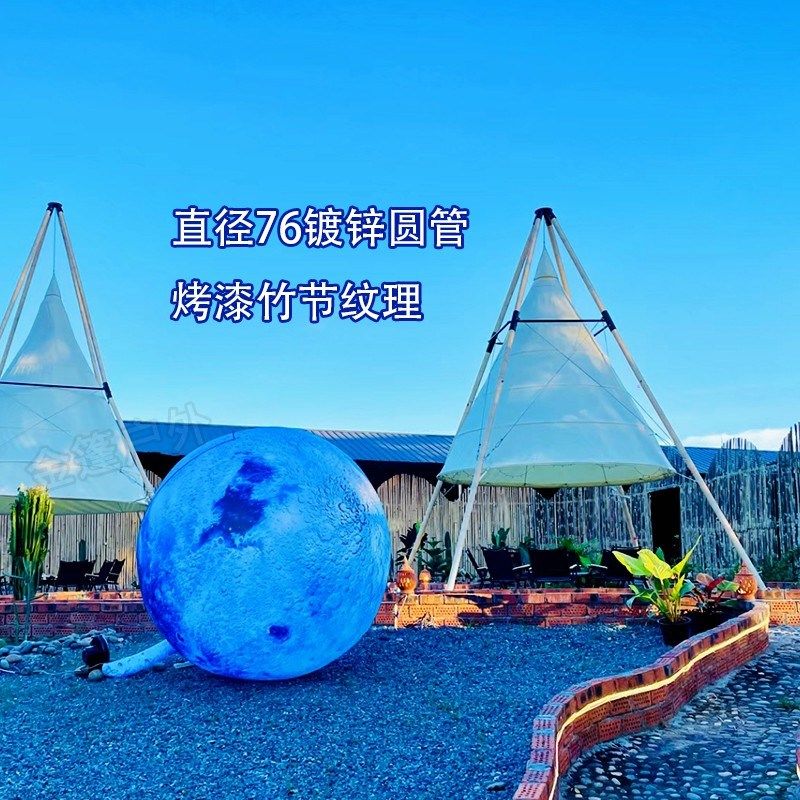 户外营地网红竹节灯笼帐篷锥形露天酒吧露营风大小遮阳圆锥形厂家