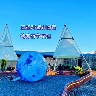 户外营地网红竹节灯笼帐篷锥形露天酒吧露营风大小遮阳圆锥形厂家