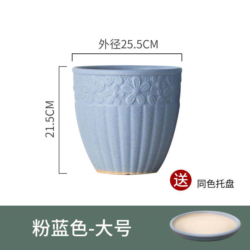 托盘花盆大带白色绣球红家用盆专用径陶瓷月O季花盘朱顶大口大号