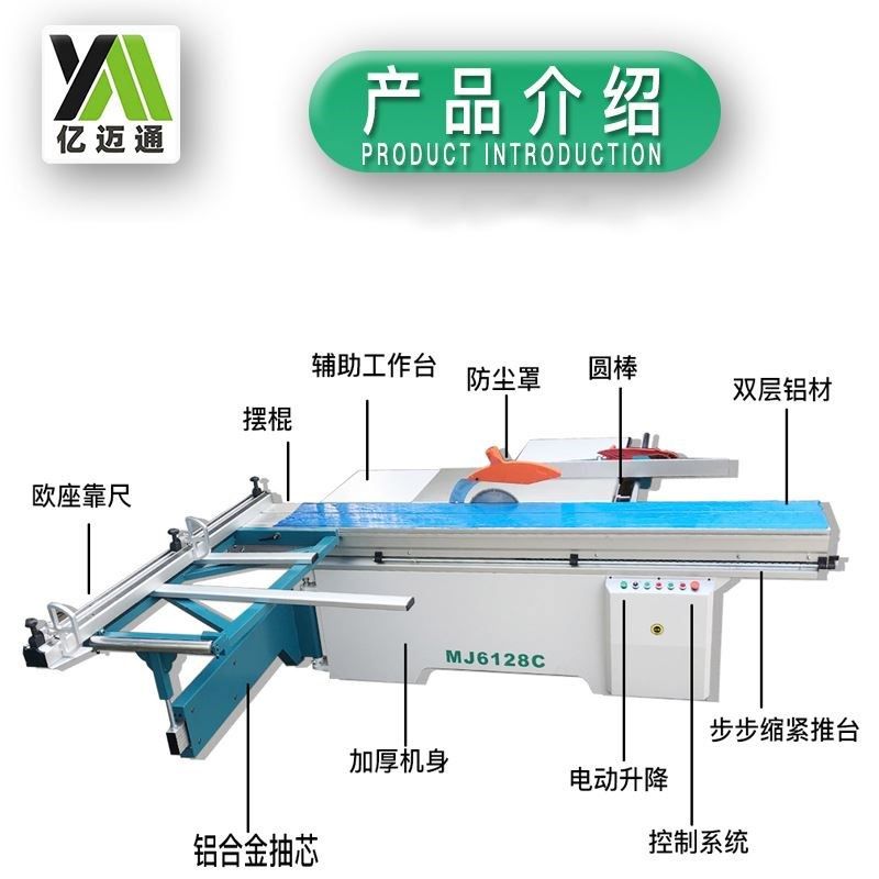 木工机械设备电动升降台式精密裁板锯亚克力开料机精密推台锯,农机/农具/农膜,清淤机械,淘宝优惠券,粉丝福利购,淘宝优惠卷