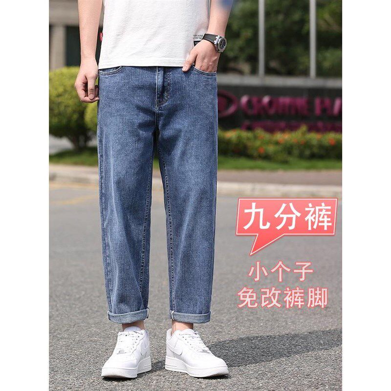 新塘牛仔裤男新款小个子男裤宽松直筒厚裤子青少年九分裤男薄款潮