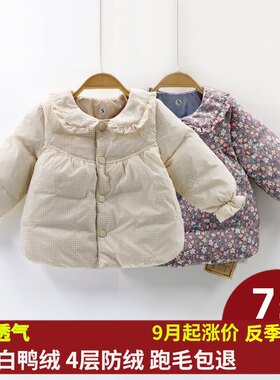 宝宝羽绒服内胆1婴幼儿童保暖衣3女童轻薄款羽绒服外套4岁秋冬季