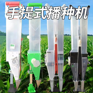 新款包谷省力播种神器种植玉w米花生大豆点播器施肥一体机手动机