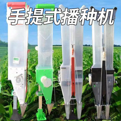 新款包谷省力播种神器种植玉w米花生大豆点播器施肥一体机手动机