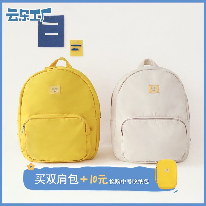 云朵工厂新款书包男女学生双肩包轻便休闲旅行背包纯色电脑大背包