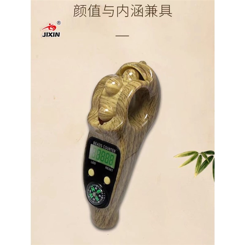 滚珠计数器2024新款LED电子解压减压手O动手指拨珠文玩计数器