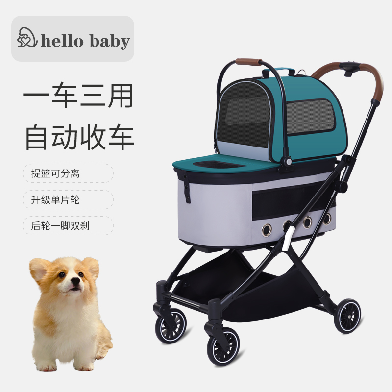 小型犬双层宠物推车轻便折叠万向轮一键收车狗狗外出可分离小推车