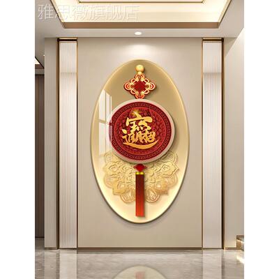 网红新中式福字入户玄关装饰画现代轻奢意好走寓廊结过道挂画中国