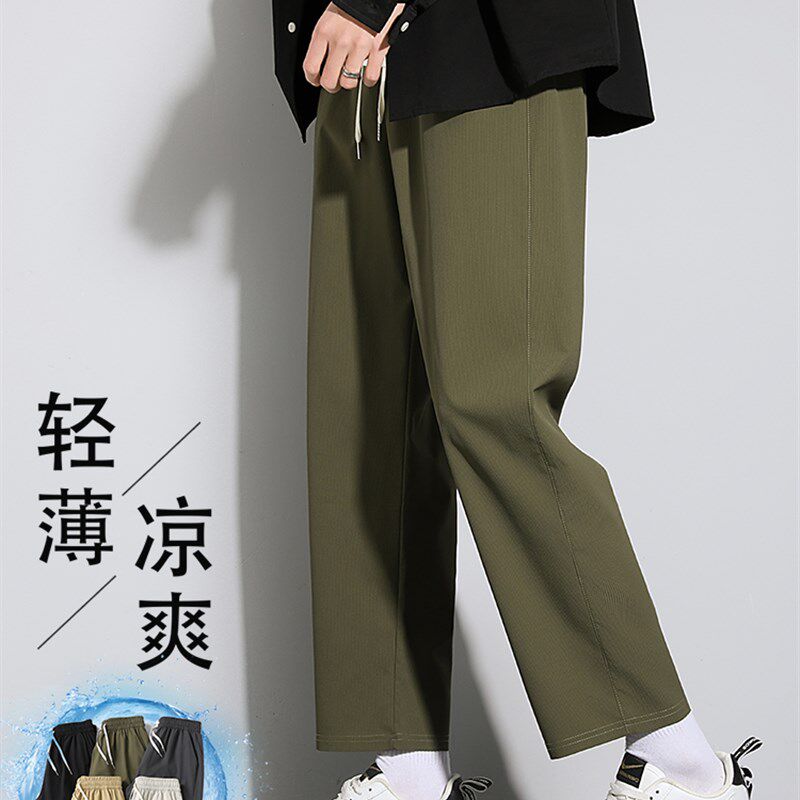 夏季薄款裤子男2025新款休闲裤九分直筒裤男生宽松阔腿裤学生夏天