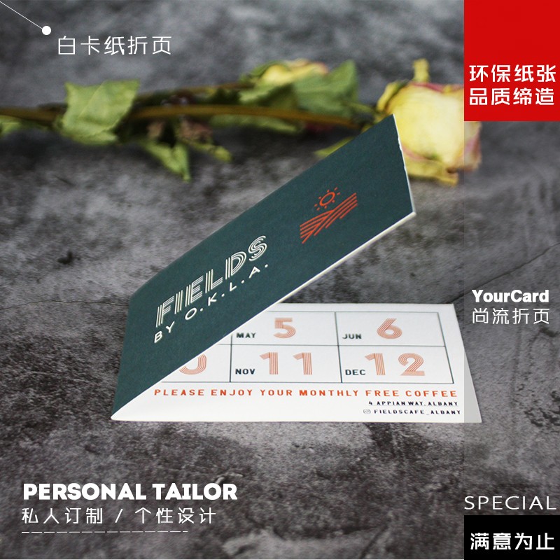 折页卡片折叠名片定制印刷制x作免费创意商务个性设计压痕可烫金