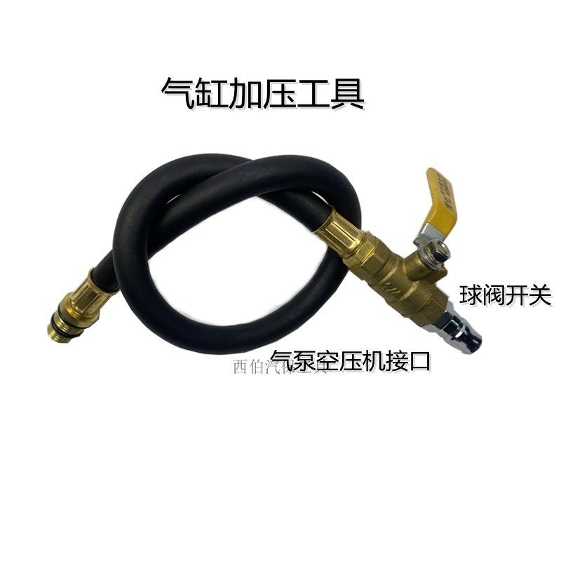 气缸加压工具汽车缸内加气侧漏摩托车气缸W加压检测工具