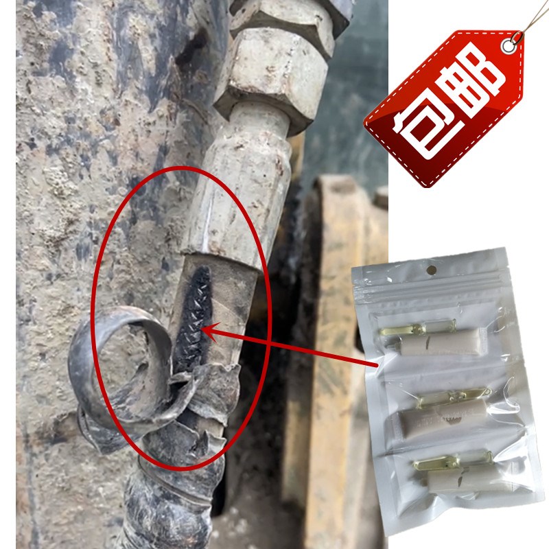 液压油管修补专用胶粘橡胶金属接头缝隙渗油滴油补漏耐Z高温抗高