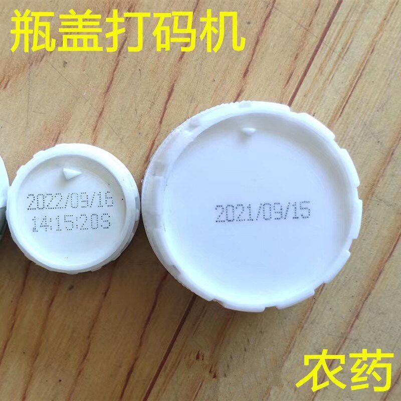 高清手动手持生产日期农药瓶盖打码机化妆品O器改露罐油墨包装瓶