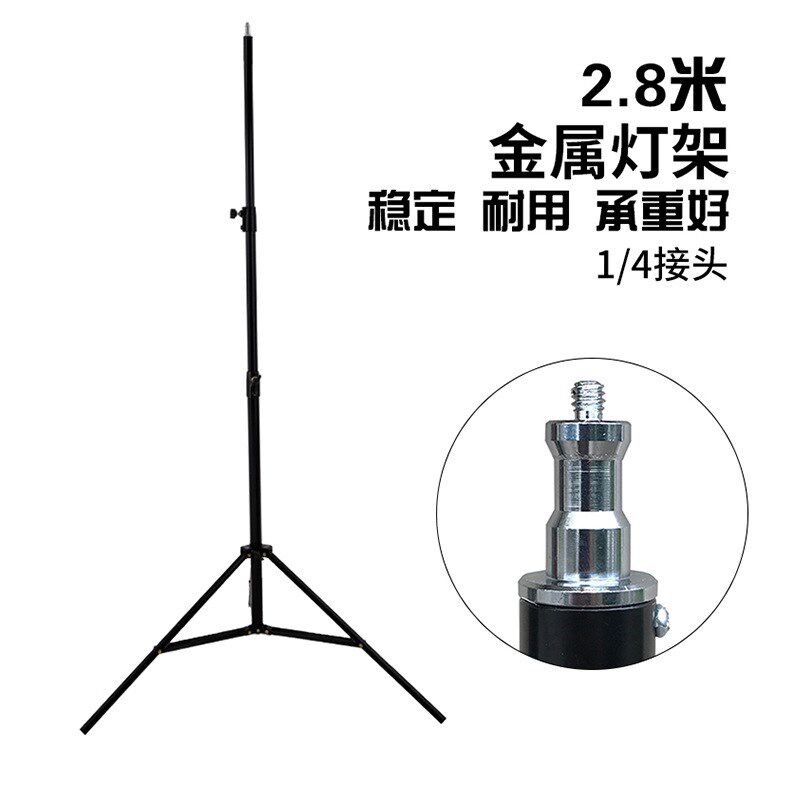 摄影器材 摄影灯架280灯架 影视灯架 套装K灯架 气垫式LED灯三脚