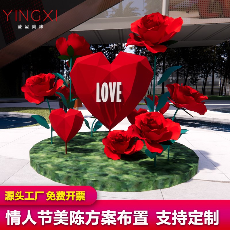 七夕节商场DP点圆柱装饰玫瑰主题活动布置大型纸花设计落地执行