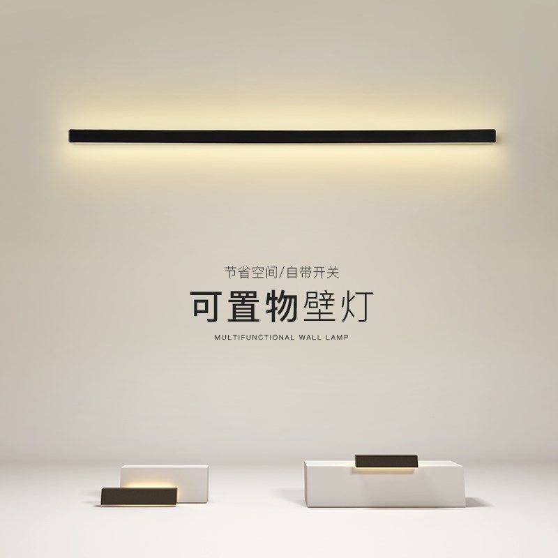 简约现代led床头灯创意卧室灯长条壁灯客厅背景墙灯楼梯装饰灯具,家装灯饰光源,壁灯,淘宝优惠券,粉丝福利购,淘宝优惠卷