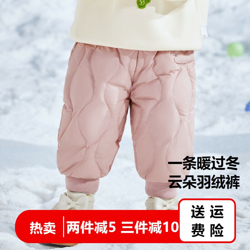清货男女童宝宝儿童羽绒裤加厚保暖棉裤童装外穿加绒裤子2023冬装