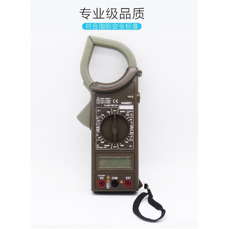手持式数字钳形万用表M266钳表万能C表 钳形表1000A交流钳式电流