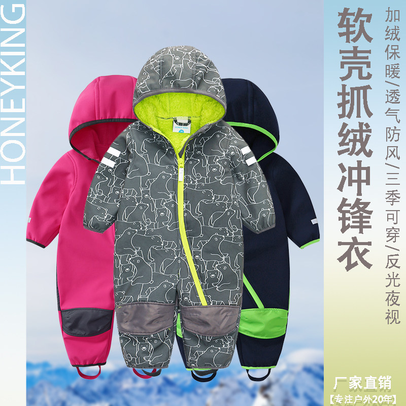 春秋婴儿衣服套装抓绒连身宝宝保暖户外薄款可爱女童哈衣爬服长袖