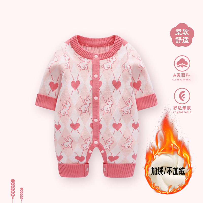 婴儿衣服秋冬连身衣新生儿女宝宝满月服百天针织加绒夹棉毛衣冬季