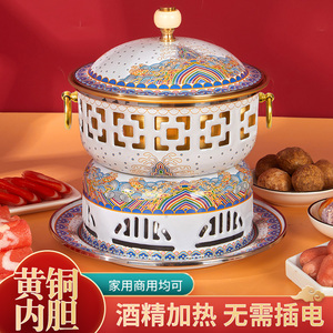 景泰蓝铜火锅加厚铜酒精铜锅y单人酒精炉小火锅一人一锅黄铜家用