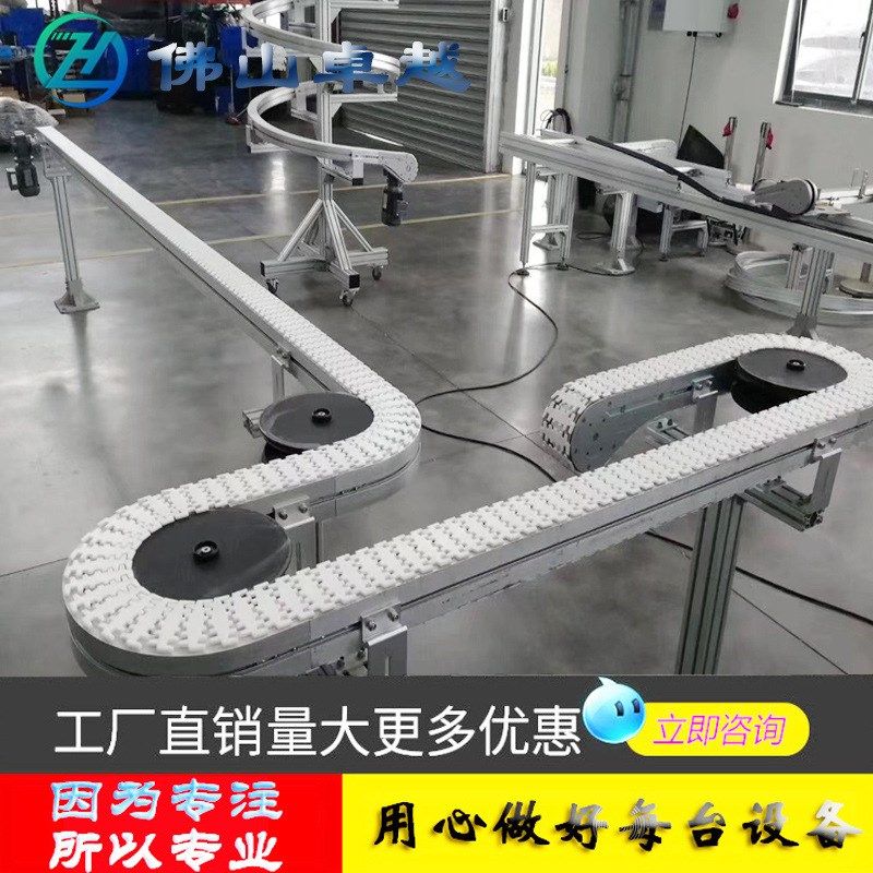 转弯齿形链输送带不锈钢平顶链输送机灌装机螺旋柔性链传送带,搬运/仓储/物流设备,其他起重搬运设备,淘宝优惠券,粉丝福利购,淘宝优惠卷
