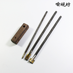 喻砚坊 端砚砚台砚石雕刻v刀雕花刀篆刻刀工具4件套加大加粗耐用