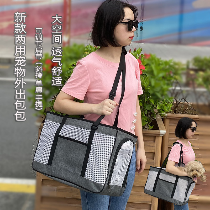 可调结式肩带猫包全透气网宠物狗狗外出便携露头单肩斜背泰迪狗包