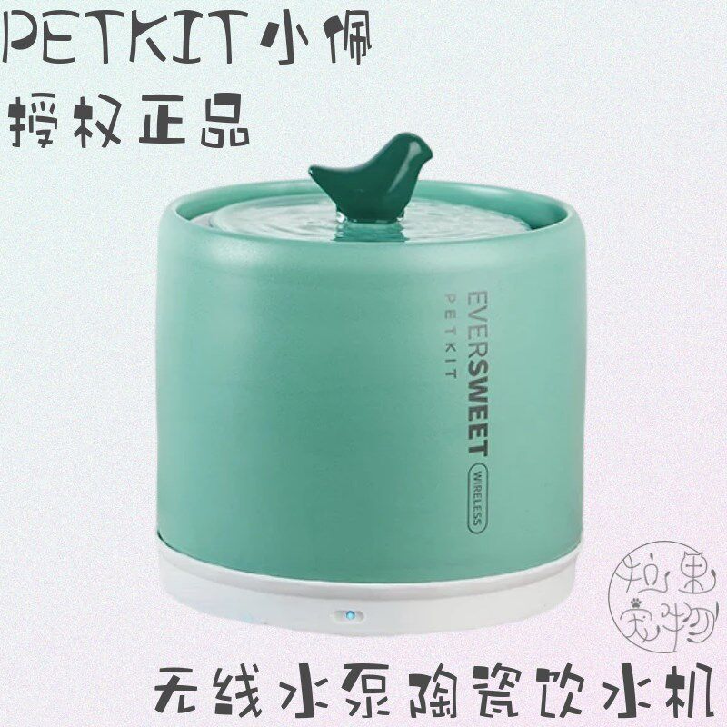 小佩宠物陶瓷饮水机五代猫咪智能饮水器自动循环喝水器猫咪狗用品