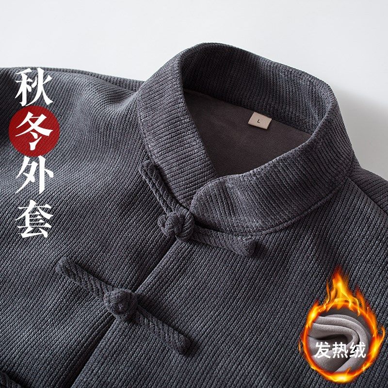 唐装男秋冬季加绒加厚外套青中年中国风中式复古男装盘扣条绒上衣